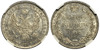 Полтина 1852 года. СПБ-ПА. NGC MS63, Аукцион: Aurora от 50 000 