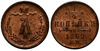 1/4 копейки 1869 года. «ЕМ». UNC, Аукцион: Aurora от 10 000 RUB