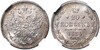 20 копеек 1884 года. "СПБ-АГ". NGC MS64, Аукцион: Aurora от 1 000 