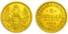 5 рублей 1854 года. СПБ-АГ. AU, Аукцион: Aurora от 50 000 RUB