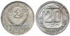 20 копеек 1952 года ПРОБА, Аукцион: Aurora от 30 000 RUB