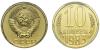 10 копеек 1983 года. Федорин VI# 156 (200 у.е.).  PCGS SP 65, Аукцион: Aurora от 9 000 RUB