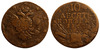 10 копеек 1762 года. "КОПЪЕКЪ". R. VF-, Аукцион: Aurora от 30 000 
