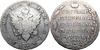 1 рубль 1804 года. СПБ-ФГ. VF-, Аукцион: Aurora от 1 000 