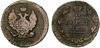 2 копейки 1823 года. ЕМ-ПГ. R2., Аукцион: Aurora от 55 000 RUB