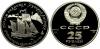 25 рублей 1991 года. Гавань трех святителей. PROOF, Аукцион: Aurora от 194 000 RUB