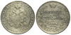 1 рубль 1834 года. "СПБ-НГ". XF-AU, Аукцион: Aurora от 7 000 RUB