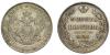 Полтина 1841 года. СПБ-НГ. R1. AU, Аукцион: Aurora от 87 000 RUB