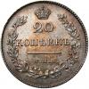 20 копеек 1828 года, Аукцион: ClubNf за 210 000 RUB
