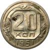 20 копеек 1951 года, Аукцион: ClubNf за 20 000 RUB