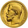 10 рублей(империал) 1896 года, Аукцион: ClubNf за 8 000 000 RUB