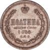 Полтина 1876 года, Аукцион: ClubNf