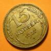 15 копеек 1927, шт. 1.11В. До 24.09.19 в 22.00 МСК, Аукцион: CoinsSu от 1 000 RUB