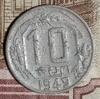 10 копеек 1949 R Ф-104. До 19.12.21 в 21-00 МСК, Аукцион: CoinsSu от 1 000 RUB