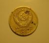 1 копейка 1950 года до 10.06. 22.00 Федорин -110, RR, Аукцион: CoinsSu от 1 RUB