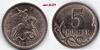 5 копеек 2008 СП (шт. 5.21). До 31.07.26 в 22.00 МСК, Аукцион: CoinsSu от 3 000 RUB