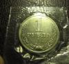 ПЕРЕПУТКА 1р 1990г (на гурте 1989г), Аукцион: CoinsSu от 9 500 RUB