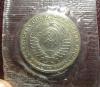 ПЕРЕПУТКА 1р 1990г (на гурте 1989г), Аукцион: CoinsSu от 9 500 RUB