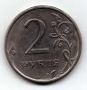 2 рубля 2009 СПМД магнитная редкая, окончание 26.12.14 в 21-40 МСК, Аукцион: CoinsSu от 1 000 RUB