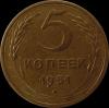 5 копеек 1951 Ф №77, Аукцион: CoinsSu от 2 500 RUB