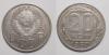 20 копеек 1957 #109а (1.22-А), АИФ (6 издание) = 500 у.е. До 02.11.17 в 22.00 МСК, Аукцион: CoinsSu от 3 000 RUB