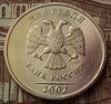 2 рубля 2002 ММД. До 09.11.25 в 22.00 МСК, Аукцион: CoinsSu от 1 000 RUB