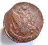 5 копеек 1796 ам Павловский перечекан до 18,12 22-01, Аукцион: CoinsSu от 1 000 RUB