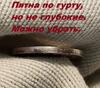 5 копеек 2005 СП (шт. 3.2Г). До 27.06.26 в 22.00 МСК, Аукцион: CoinsSu от 30 000 RUB