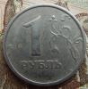 1 рубль 1998 г. широкий кант. До 21.01.2017 22.00 МСК., Аукцион: CoinsSu от 1 000 RUB