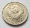 15 копеек 1956 год. шт.А До 20.03.17 в 22-30 Мск., Аукцион: CoinsSu от 2 000 RUB