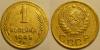 1 копейка 1945 ШТ.А  До 10.01.14 в 22.00 по Мск, Аукцион: CoinsSu от 1 000 RUB