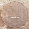 Предложите. 50 копеек 1956 Проба А45, Аукцион: CoinsSu