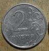 2 рубля 2009 СПМД, плакировка. До 18.02.18 в 21.00 МСК, Аукцион: CoinsSu от 5 000 RUB