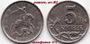 5 копеек 2002 М (шт. В2, шл.№1). До 25.06.26 в 22.00 МСК, Аукцион: CoinsSu от 3 500 RUB