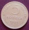 5 копеек 1951года (Ф-77) до 04.04.14 до 22-00(МСК), Аукцион: CoinsSu от 1 500 RUB