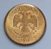 1 рубль 2014 ммд - на заготовке для 50 копеек [22.05.2014], Аукцион: CoinsSu от 1 000 RUB