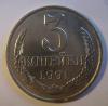 3 копейки 1991г. На заготовке 20-коп. До 16.12.2014г, Аукцион: CoinsSu от 20 000 RUB