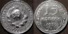 15 копеек 1929 года, реверс А (Федорин-44), до 26.01.2015 22-00, Аукцион: CoinsSu от 1 000 RUB