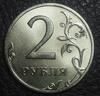 2 рубля 2002 ММД, UNC. До 18.04.19 в 22.00 МСК, Аукцион: CoinsSu от 6 500 RUB