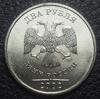 2 рубля 2002 ММД, UNC. До 18.04.19 в 22.00 МСК, Аукцион: CoinsSu от 6 500 RUB