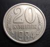 20 копеек 1984 шт.3.3, Аукцион: CoinsSu от 1 000 RUB