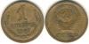 1 копейка 1967 Ф-143, Аукцион: CoinsSu от 1 000 RUB