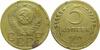5 коп. 1951 г. шт.3.22 Б, Аукцион: CoinsSu от 500 RUB