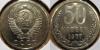 50 копеек 1977 года, штемпель 2 (Федорин-42), до 27.05.2014 22-00, Аукцион: CoinsSu за 12 250 RUB