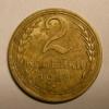 Редкая 2 копейки 1957 (Ф-103) шт.1.2 - до 21.02.17. 22:00 мск., Аукцион: CoinsSu от 4 500 RUB