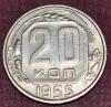 20 копеек 1955 г перепутка шт. 3 коп - до 13.02.17 22:00, Аукцион: CoinsSu от 7 777 RUB