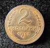 2 копейки 1957 года шт.1.2 до 26.11.13 22:00, Аукцион: CoinsSu от 2 000 RUB