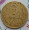 3 копейки 1927 аверс 20 копеек, Аукцион: CoinsSu от 60 000 RUB