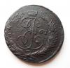 5 копеек 1767 года СП-М. До 04.06.2014 г 22:30 по МСК, Аукцион: CoinsSu от 5 000 RUB