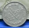 5 копеек.1849 г. до 20 февраля 2017 г в 22 час 00 мин по Москве., Аукцион: CoinsSu от 2 900 RUB
